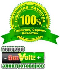 omvolt.ru ИБП для котлов в Сосновом Бор